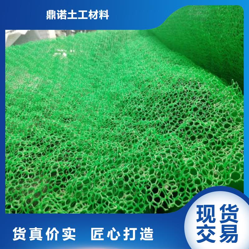 三维植被网报价
