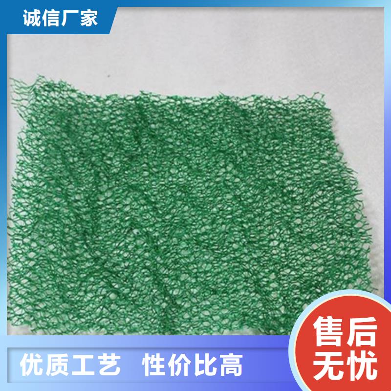 三维土工网垫公司-办事处