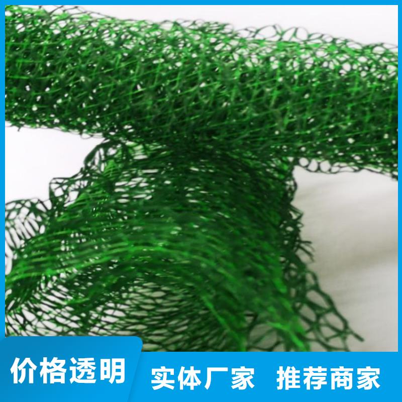 三维植被网-EM2三维植被网