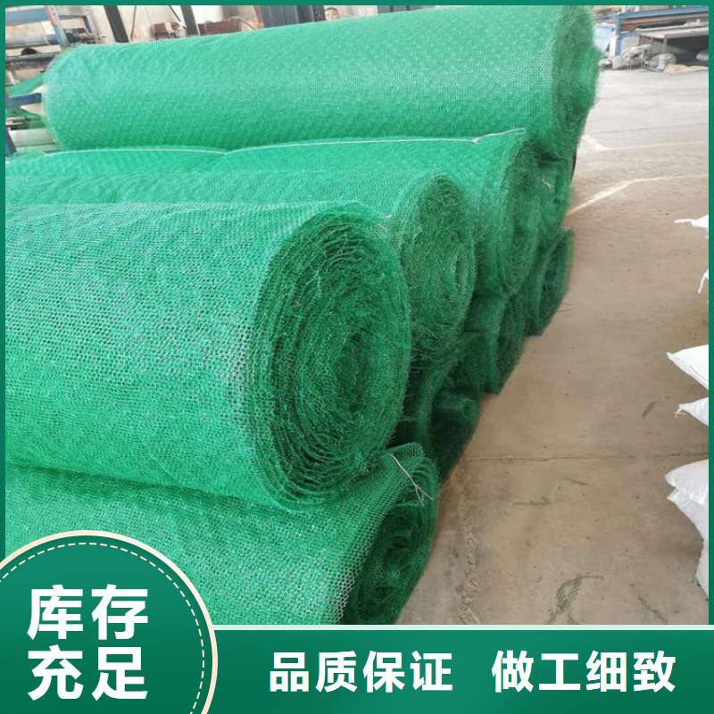 EM3三维植被网多少钱一平