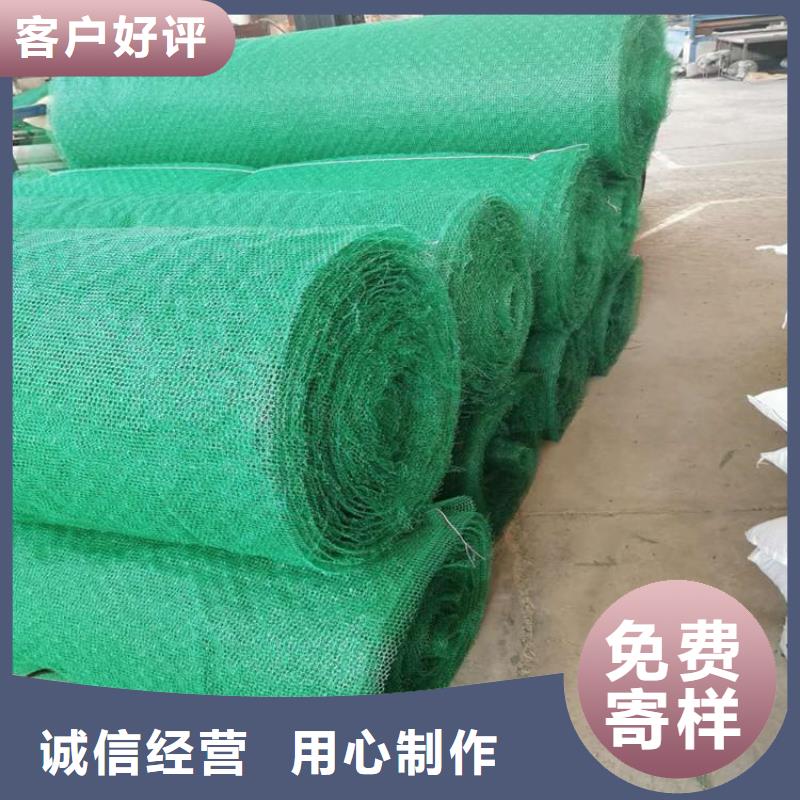 三维植被网-EM3三维植被网
