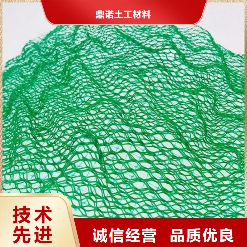 EM2三维植被网发货及时