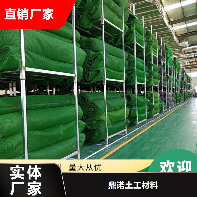 三维固土网垫三维固土网垫