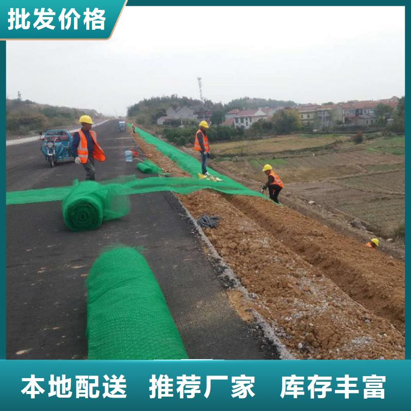 三维土工网垫公司-办事处