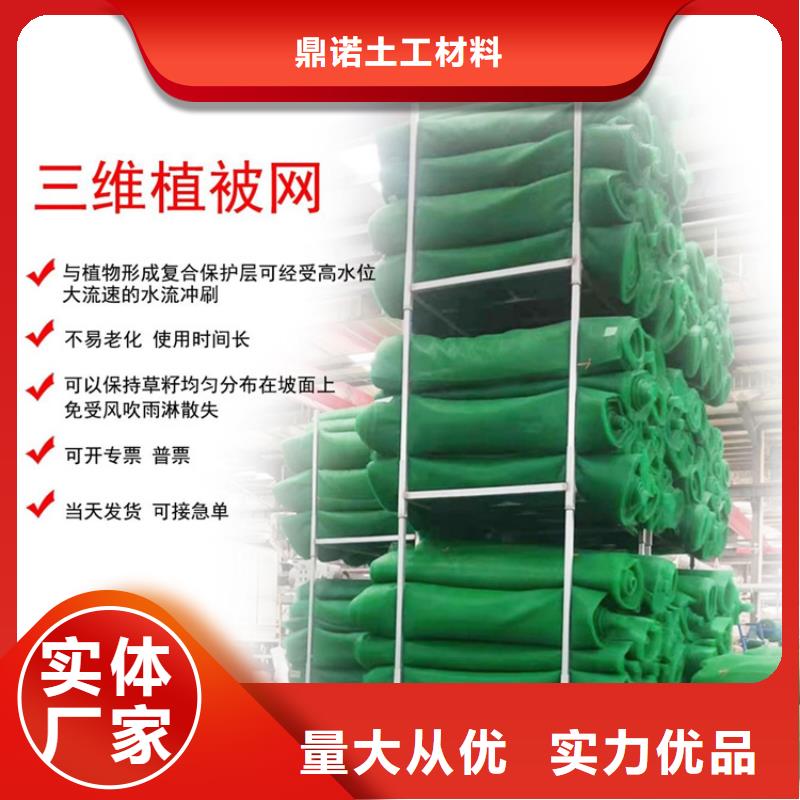 三维植被网价格新闻已更新