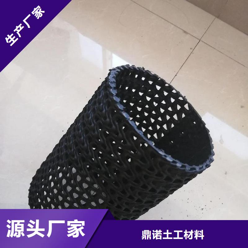 硬式透水管钢塑土工格栅来图来样定制