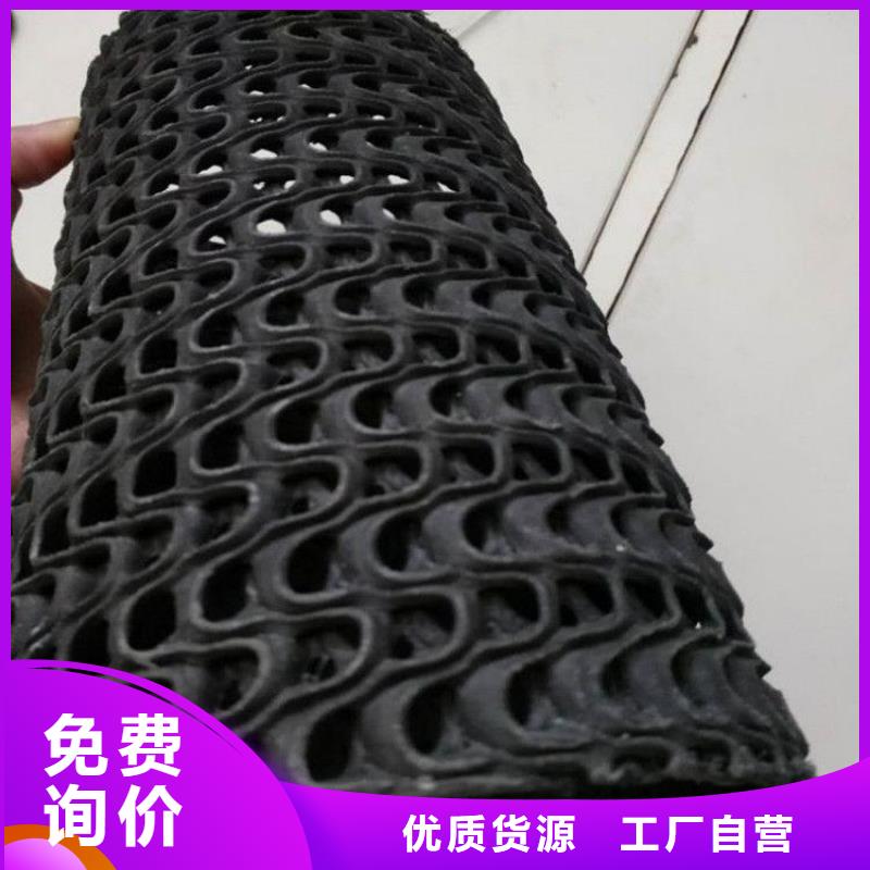 硬式透水管抗裂贴品质过硬