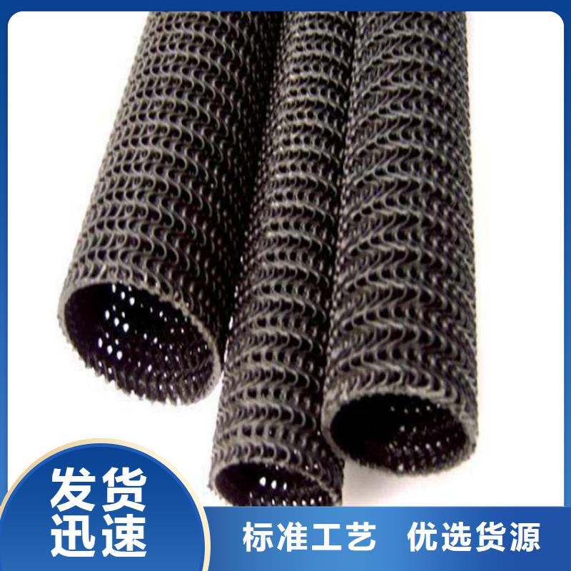 硬式透水管抗裂贴品质过硬