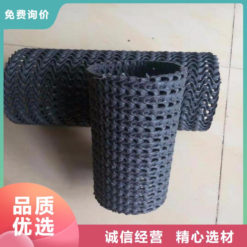 硬式透水管,网格布支持批发零售