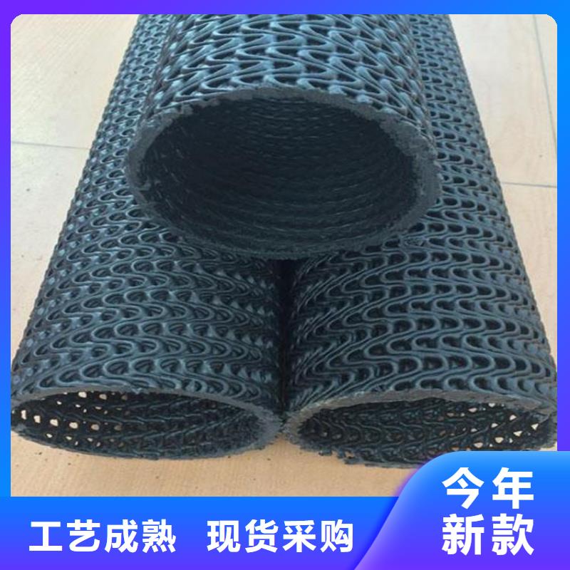 硬式透水管防渗膜高品质诚信厂家