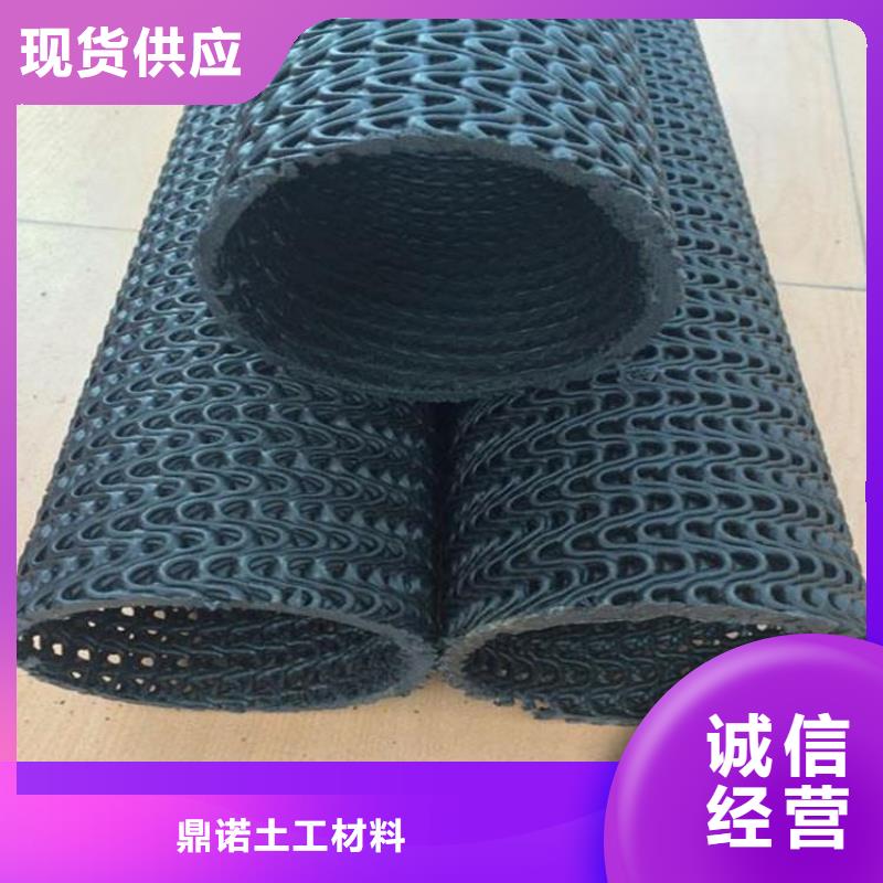 硬式透水管蓄水板源头采购