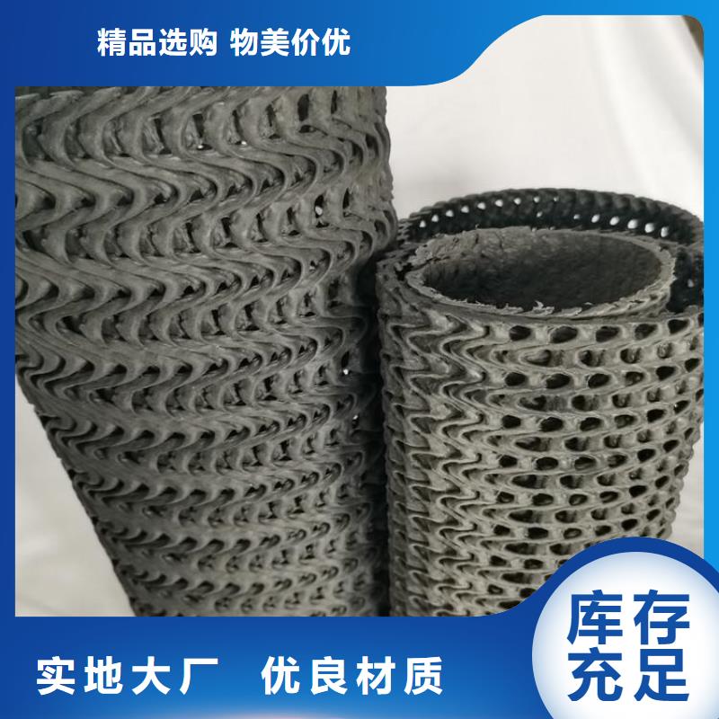 硬式透水管土工格室自主研发