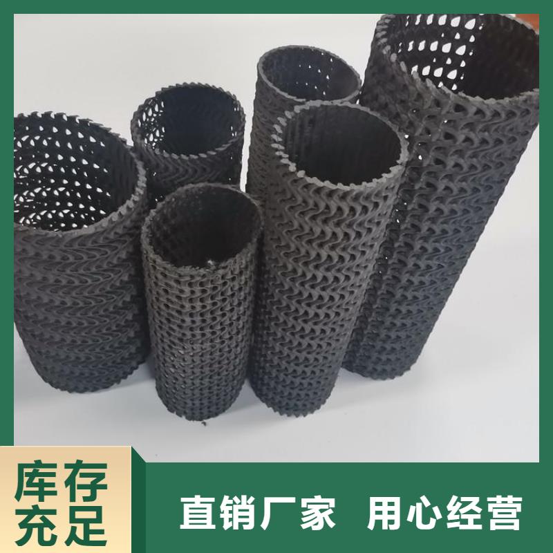 硬式透水管-土工格栅多种工艺