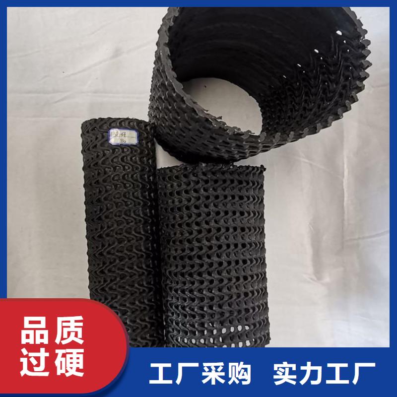 硬式透水管土工格室自主研发