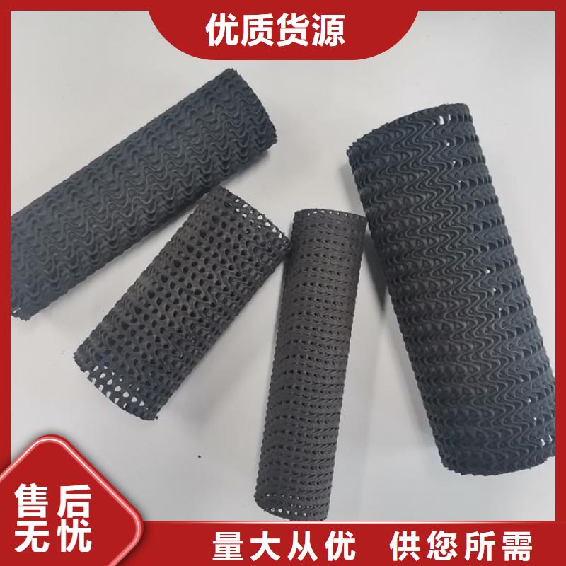 硬式透水管钢塑土工格栅来图来样定制