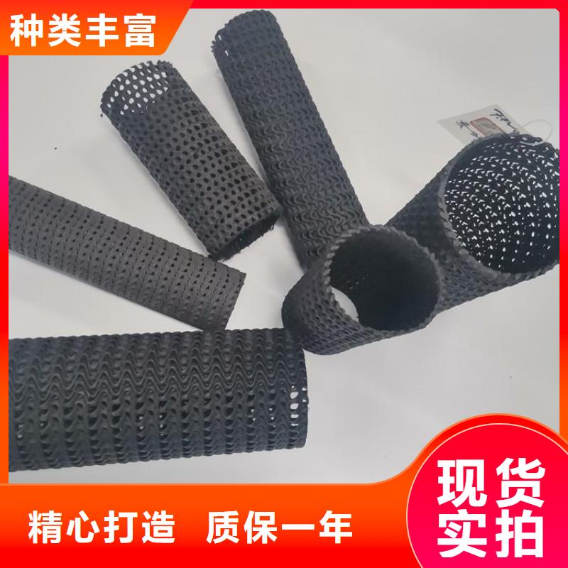 硬式透水管蓄水板真材实料