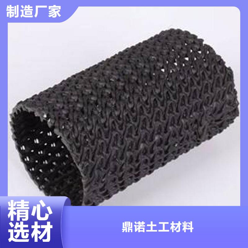 硬式透水管防渗膜实力厂家直销