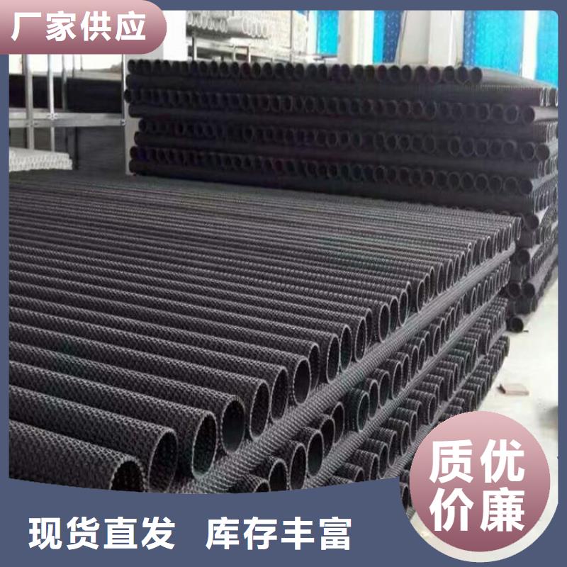 硬式透水管蓄水板源头采购