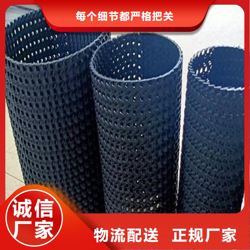 硬式透水管,网格布支持批发零售