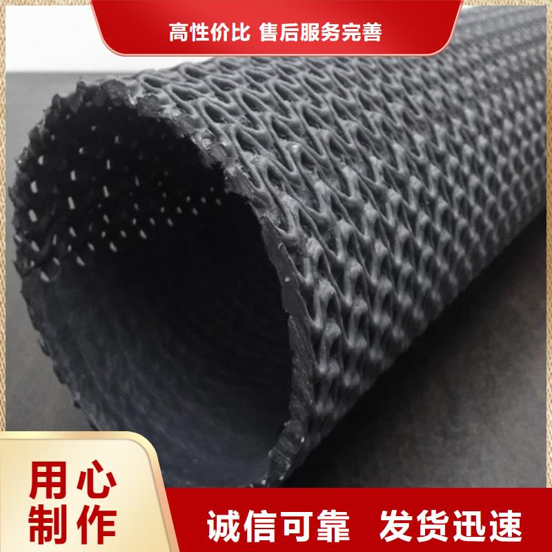 硬式透水管防渗膜高品质诚信厂家