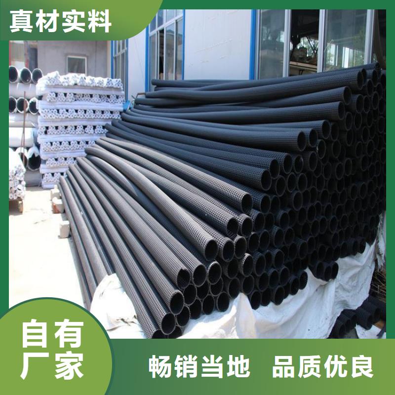 硬式透水管,网格布支持批发零售