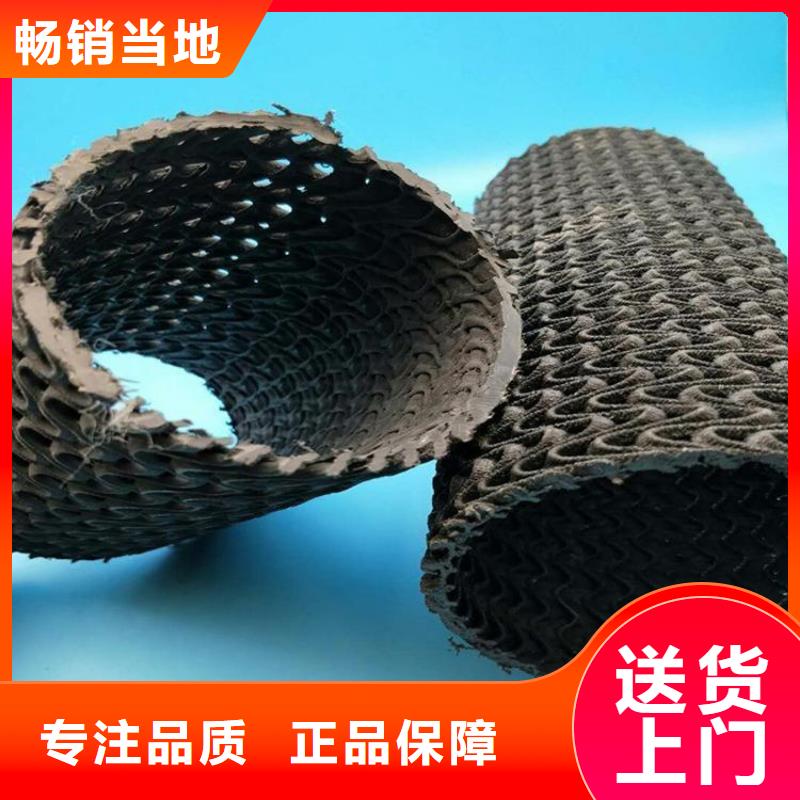 硬式透水管,土工格栅专业按需定制