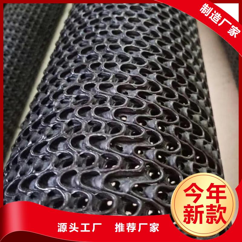 硬式透水管防渗膜实力厂家直销