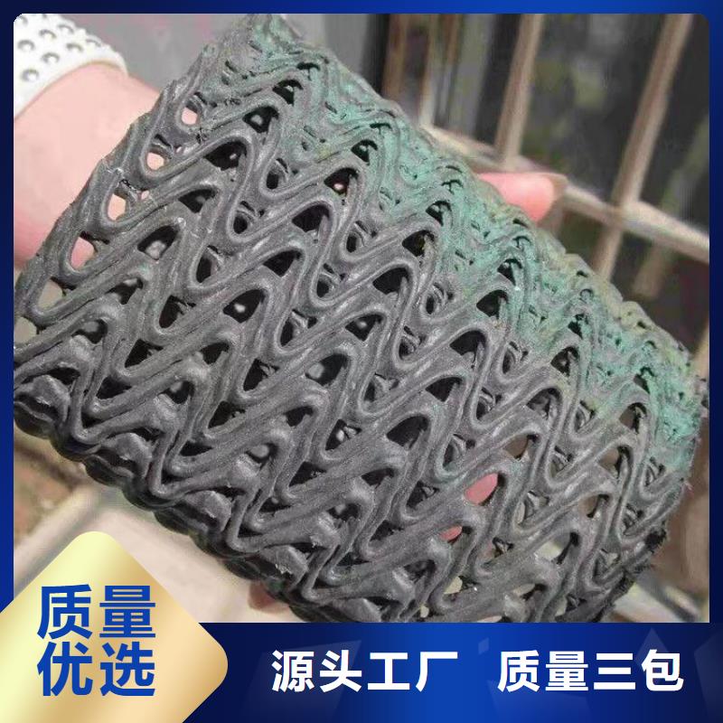 硬式透水管-土工格栅多种工艺