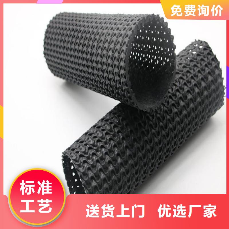 硬式透水管钢塑土工格栅质量好
