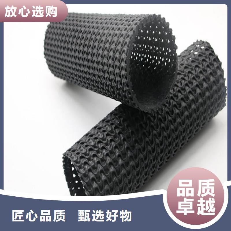 硬式透水管抗裂贴品质过硬