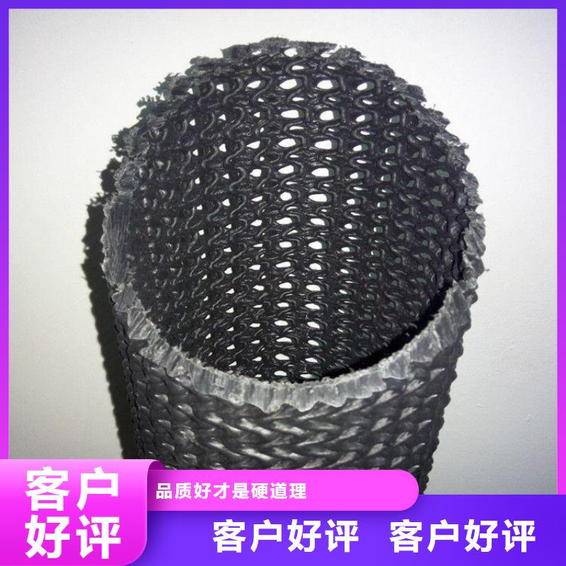 硬式透水管蓄水板源头采购