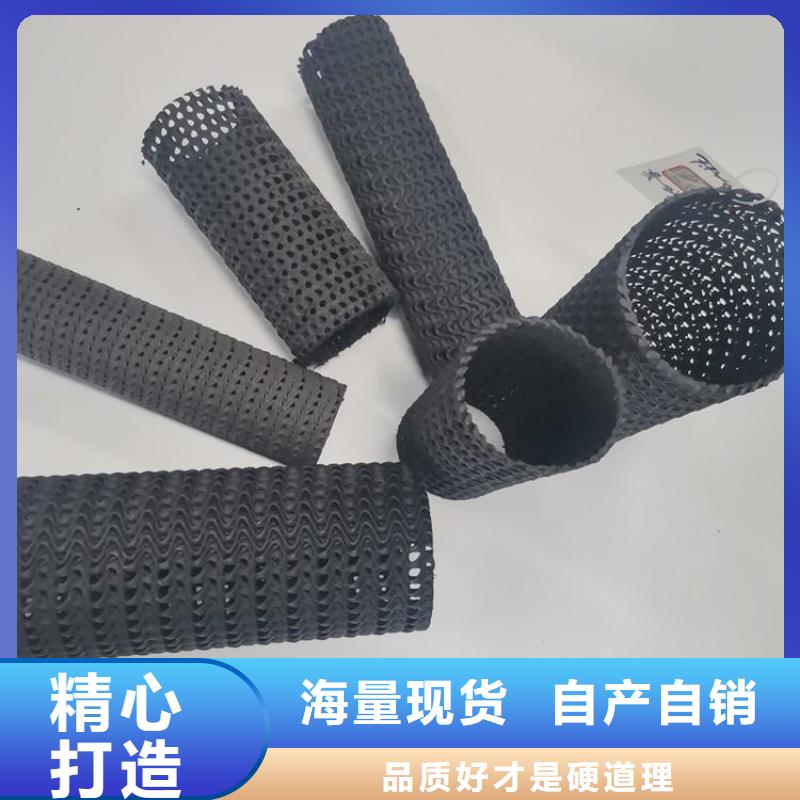 硬式透水管蓄水板源头采购