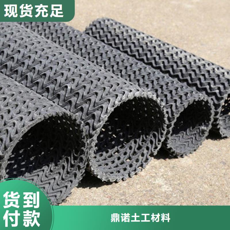 硬式透水管,网格布支持批发零售