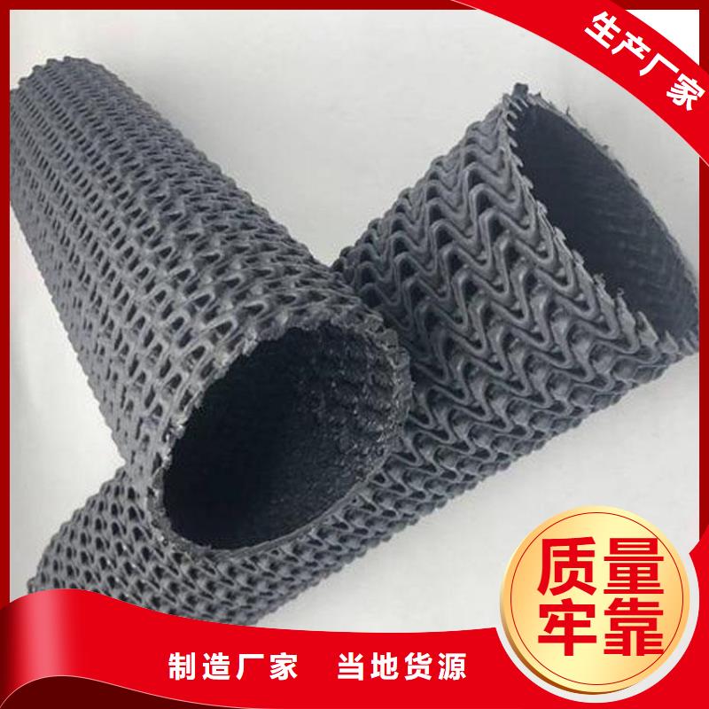 硬式透水管,网格布支持批发零售