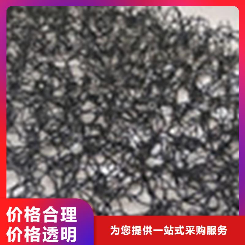 铝镁锰板通风降噪丝网