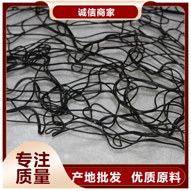 8毫米通风降噪网