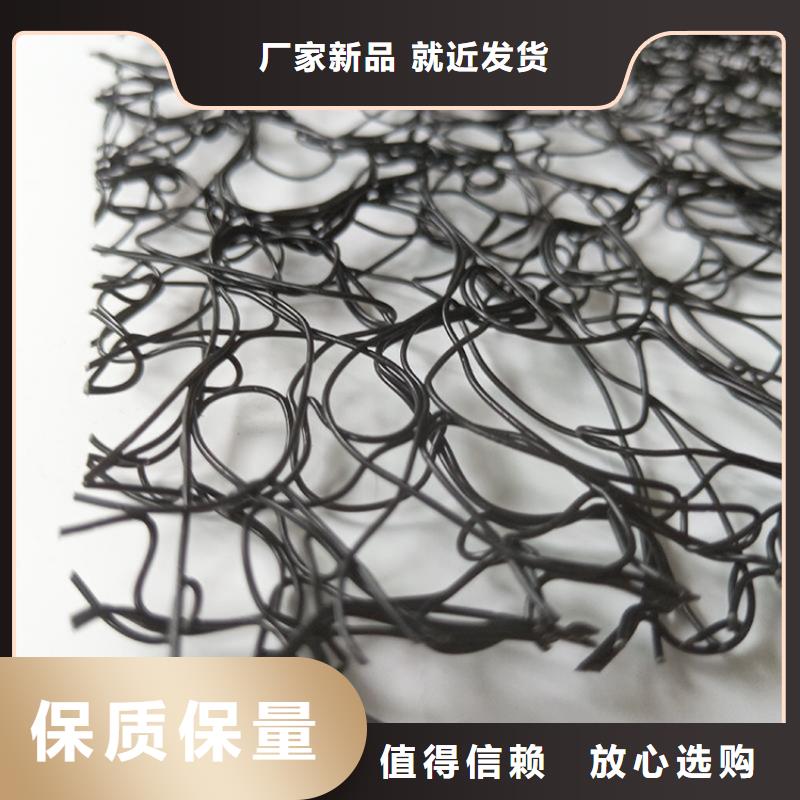 8mm通风降噪丝网