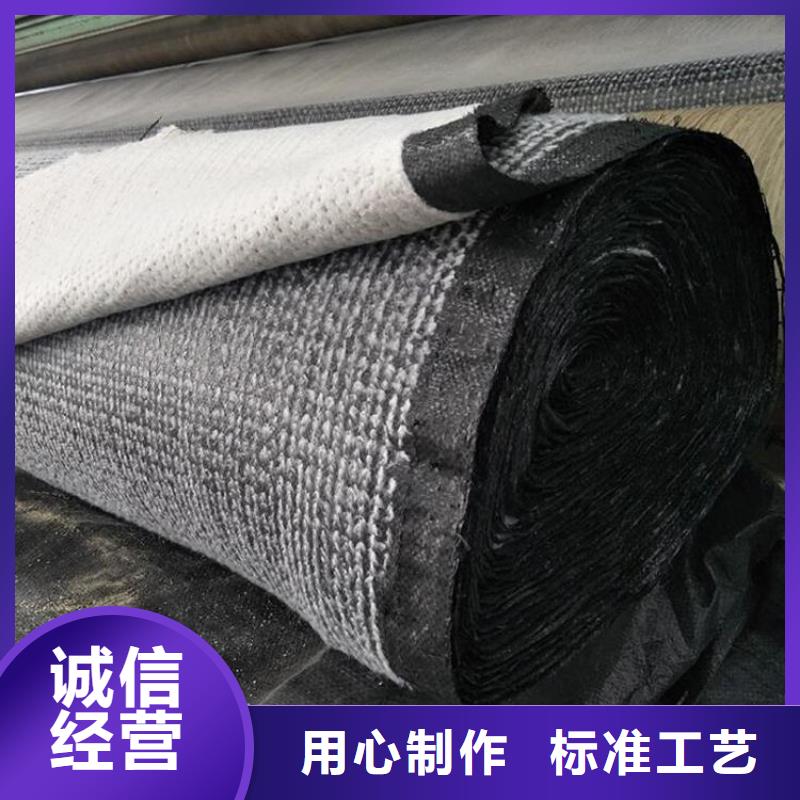 【膨润土防水毯土工膜买的放心】