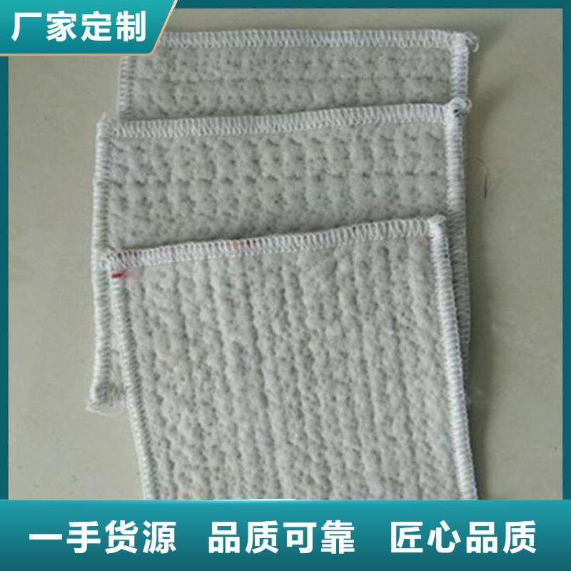 【膨润土防水毯土工膜买的放心】