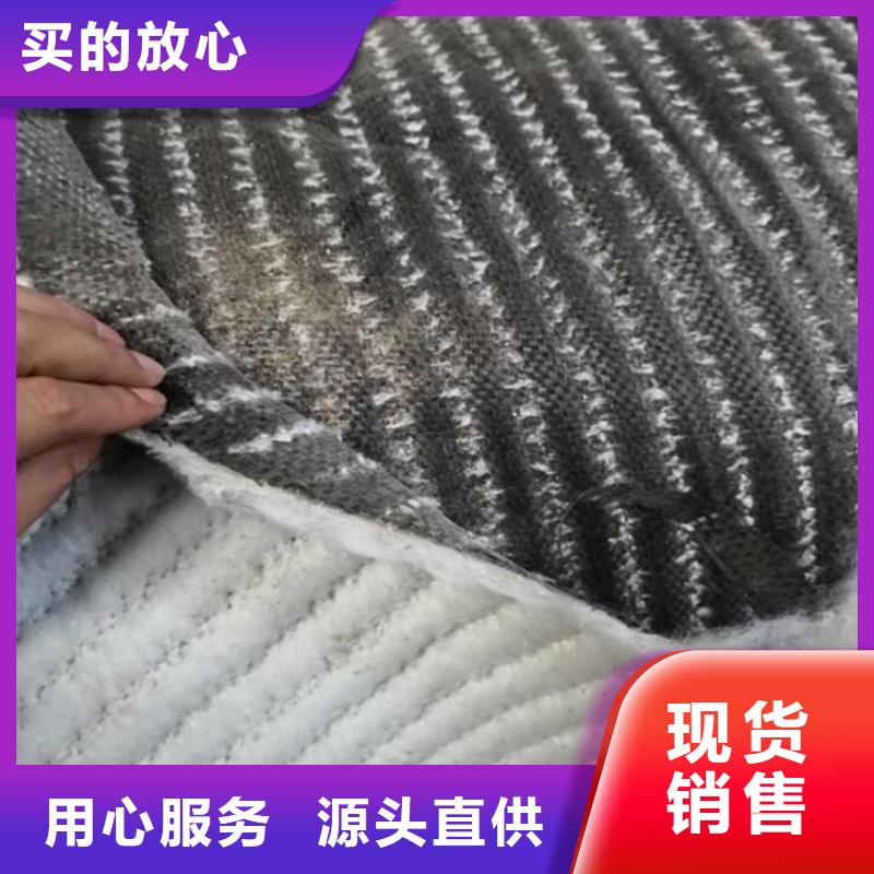 【膨润土防水毯土工膜买的放心】