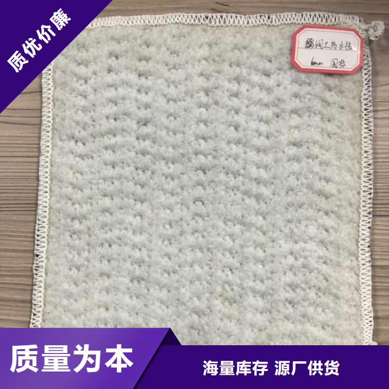 膨润土防水毯【土工膜】可定制有保障