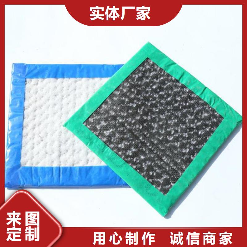 膨润土防水毯土工格栅当地货源