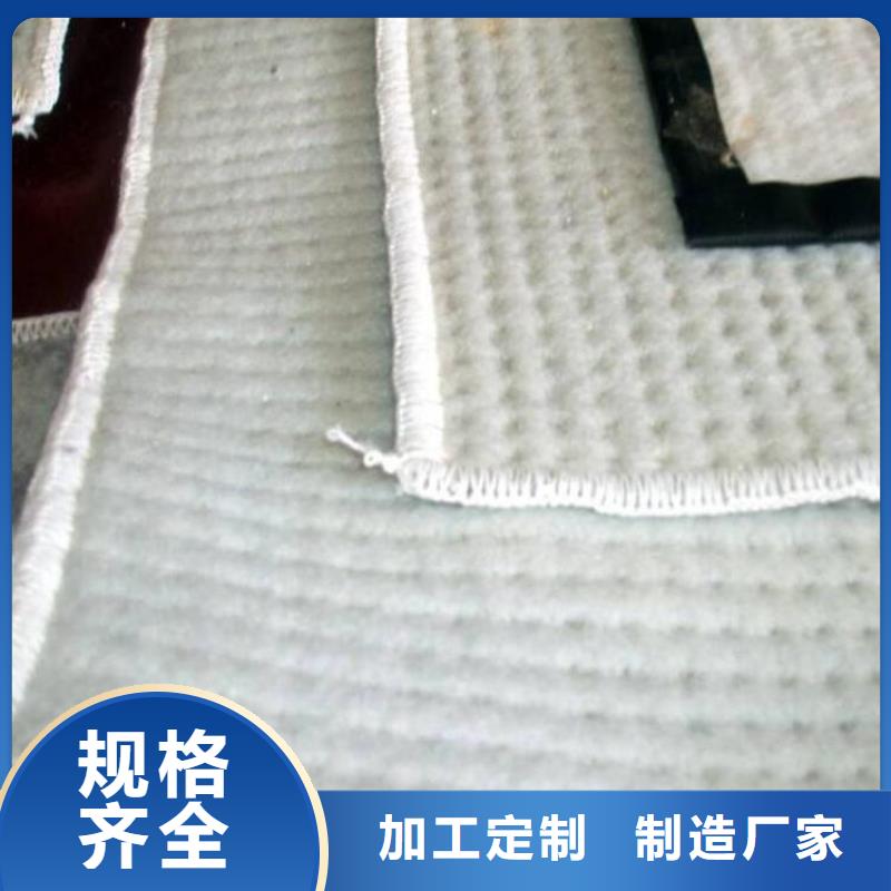 膨润土防水毯土工膜质量为本