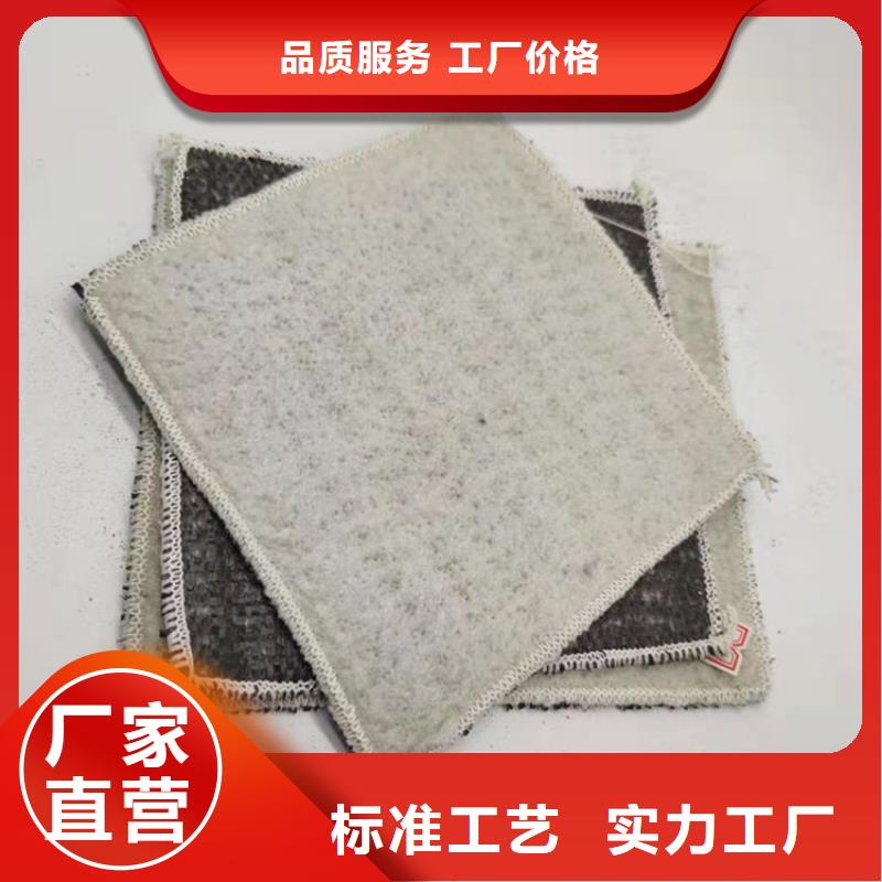 膨润土防水毯土工布优质原料