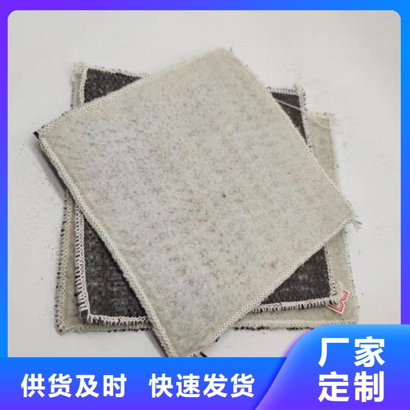 膨润土防水毯-钢塑土工格栅拒绝中间商