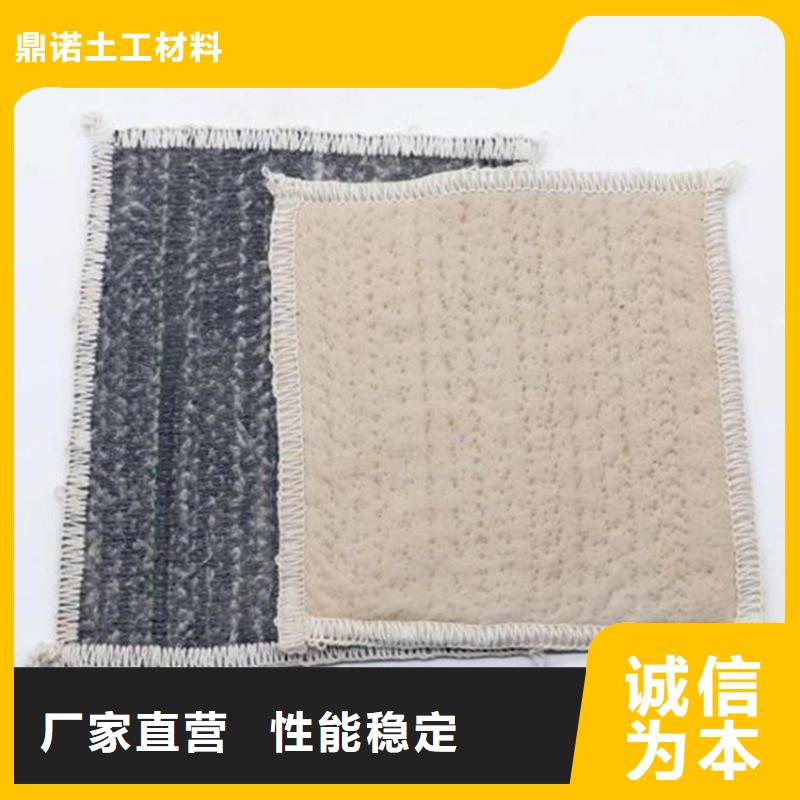膨润土防水毯土工布原料层层筛选