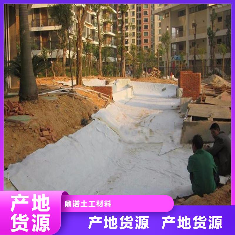 膨润土防水毯塑料盲沟严格把关质量放心