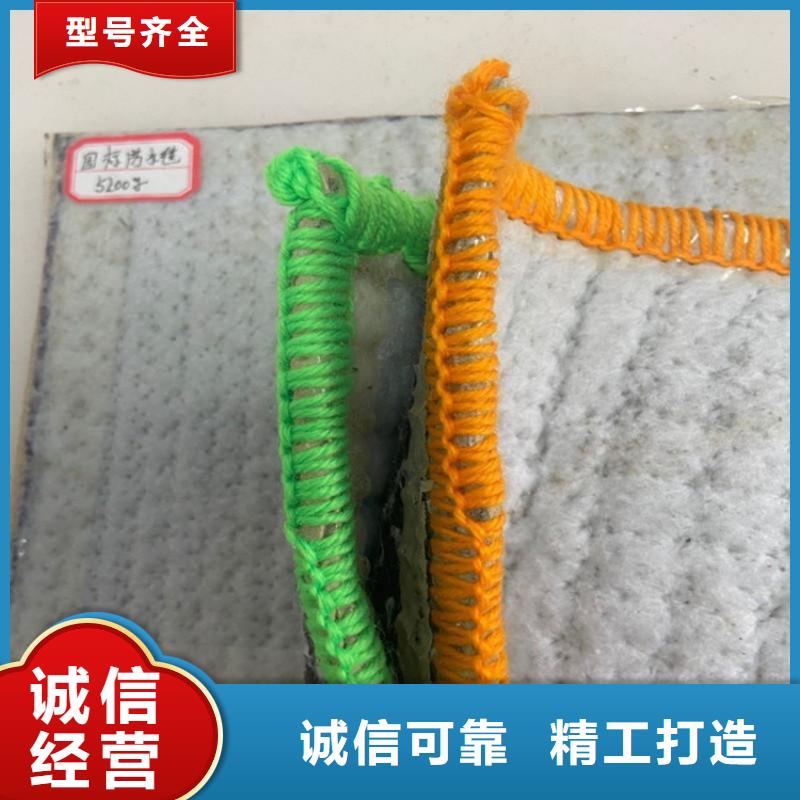 膨润土防水毯土工布优质原料