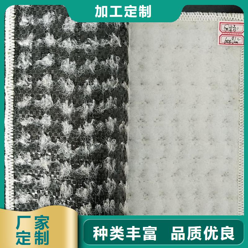 膨润土防水毯土工布优质原料