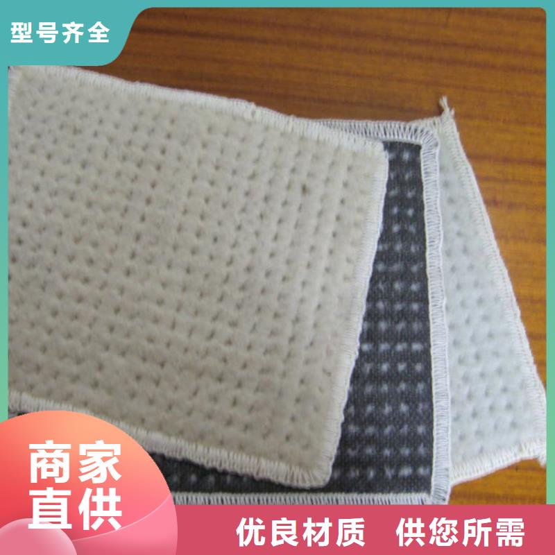 膨润土防水毯土工布优质原料